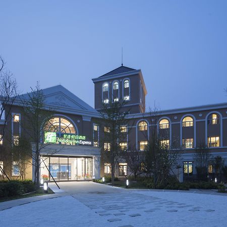 Holiday Inn Express Beijing Badaling, An Ihg Hotel Yanqing Exterior photo