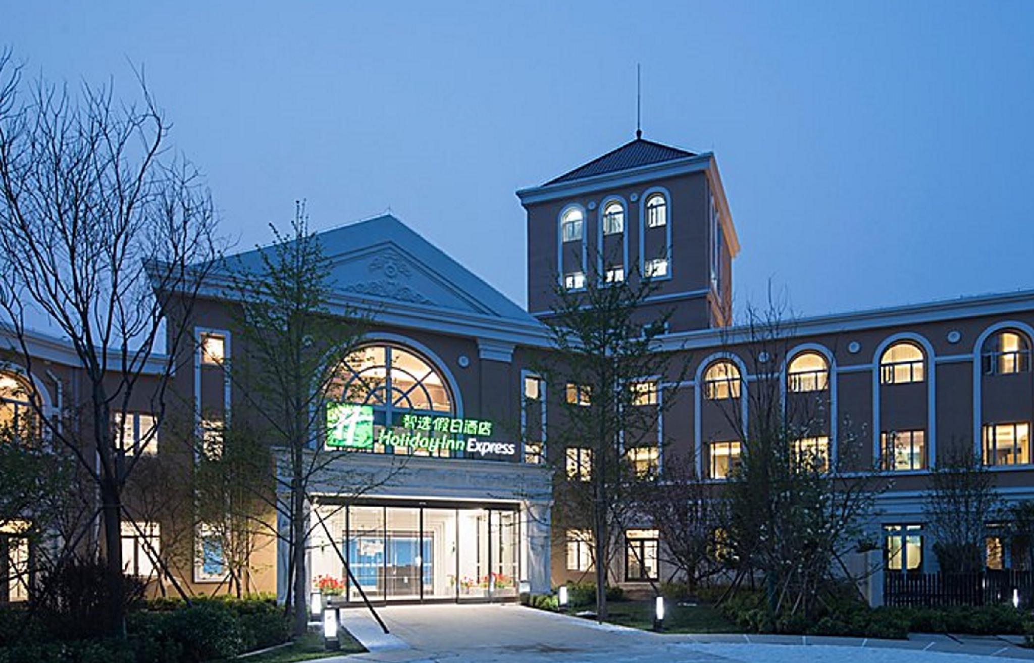 Holiday Inn Express Beijing Badaling, An Ihg Hotel Yanqing Exterior photo
